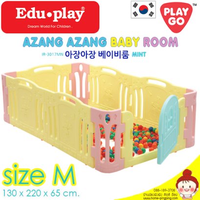 คอกกั้น Edu Play เกาหลี รุ่น Azang สีเหลือง [M] ขนาด 130*220*65 ซม. ยี่ห้อ EDU Play